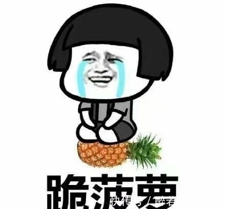 外甥女|开心一刻笑话:上大学的时候做家教,辅导一个小学三年级的小男孩