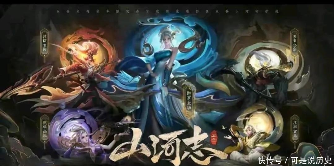 皮肤|19款年限皮肤,美猴王最珍贵,凤求凰最成功,你拥有几款