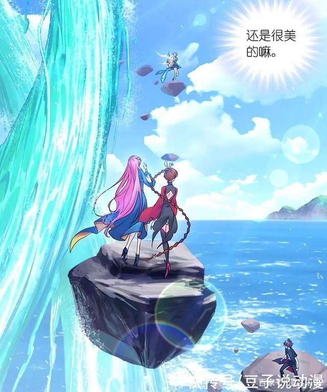 小奥|斗罗大陆戴沐白极度恐高,想要白沉香带他飞,竹清吃醋眼冒杀气