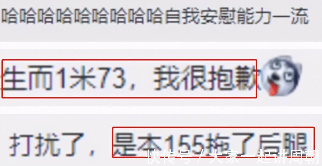 小李|新版“儿童身高标准”出炉,6岁前男女差距不大,16岁差距10厘米
