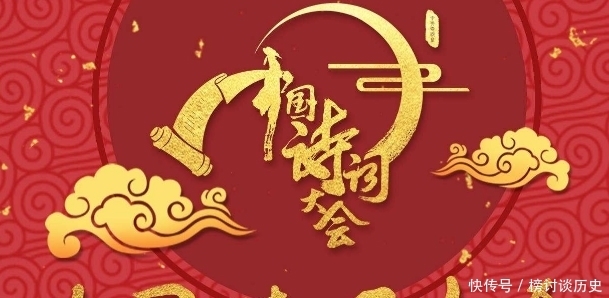 服众|康震作为《中国诗词大会》评委,作品难以服众,文化素养遭质疑