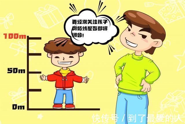 发育|骨骺线闭合:前有信号,后有预警,别让孩子成为矮子后又长成胖子