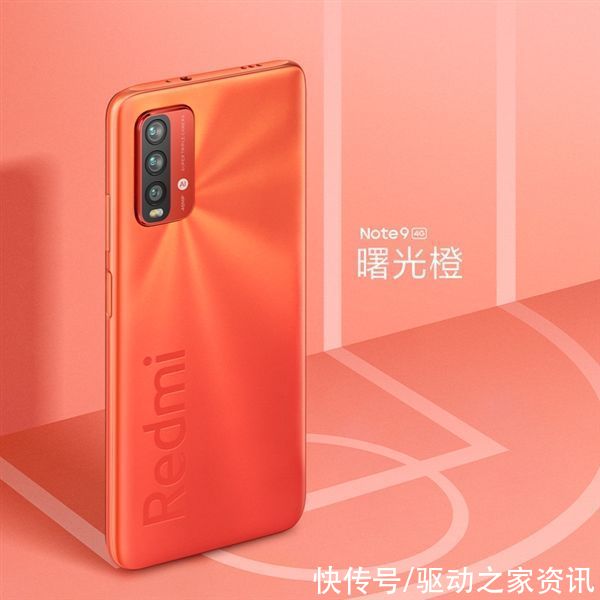 电池|Redmi Note 9 4G发布：6000mAh巨无霸电池、999元起