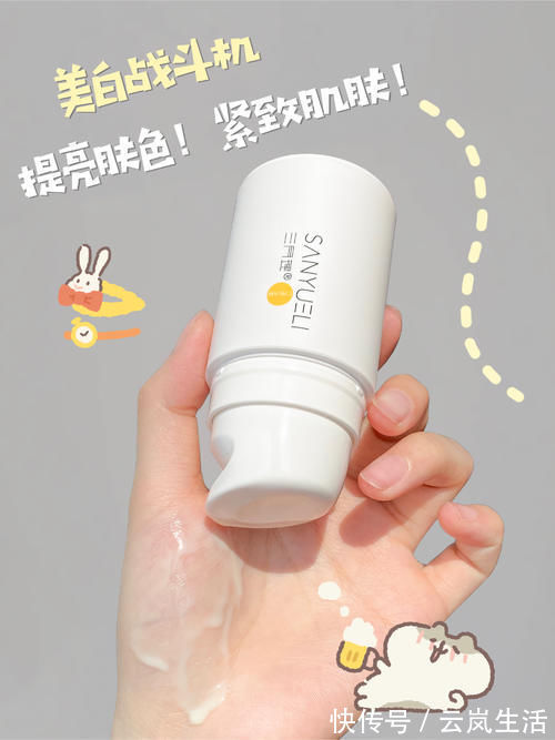 宝藏|16岁高中生私藏美白宝藏,一个寒假就能从头白到脚!