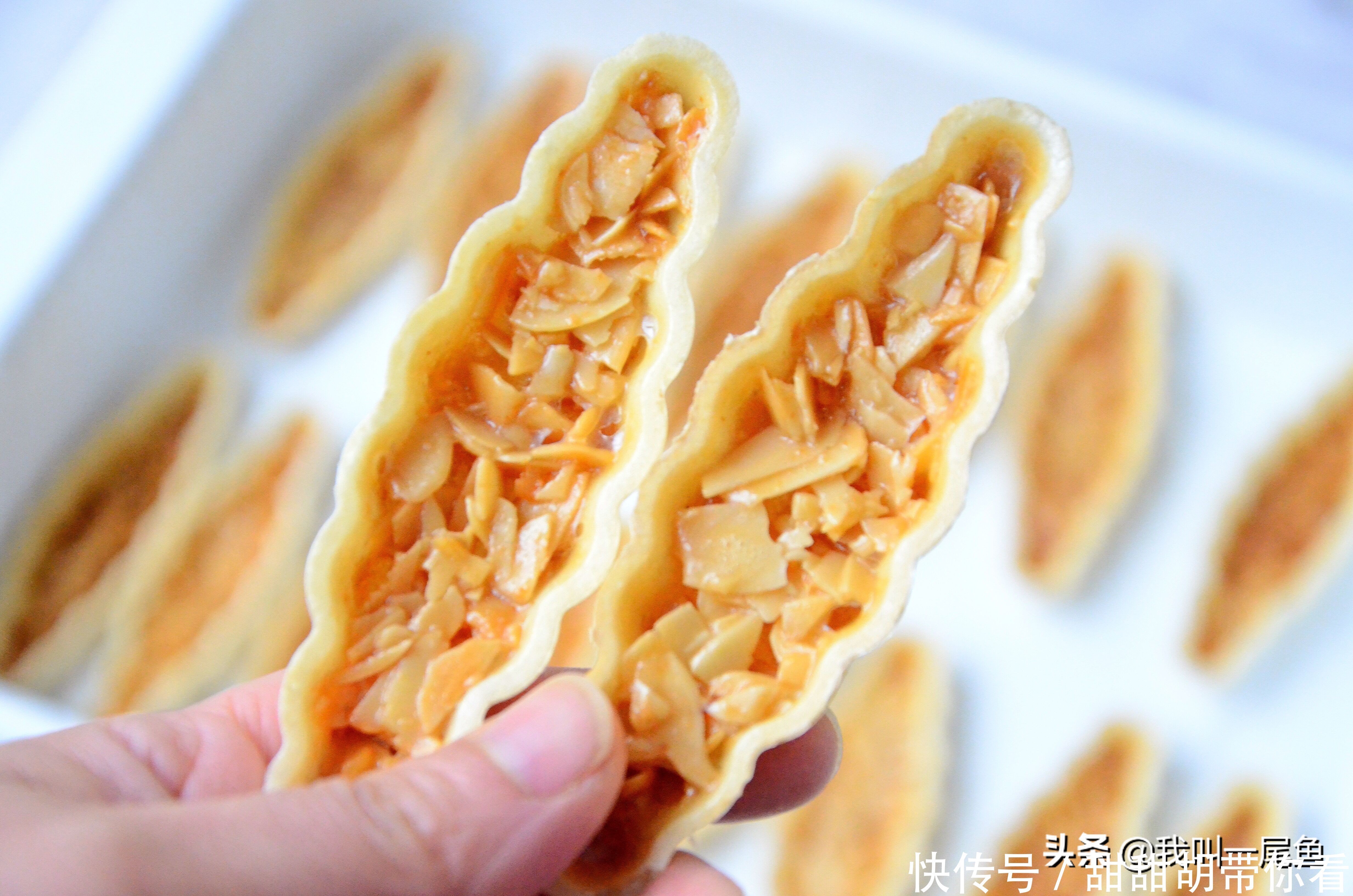 孩子点名要吃的小点心，香甜松脆，一个接一个，好吃的停不下来