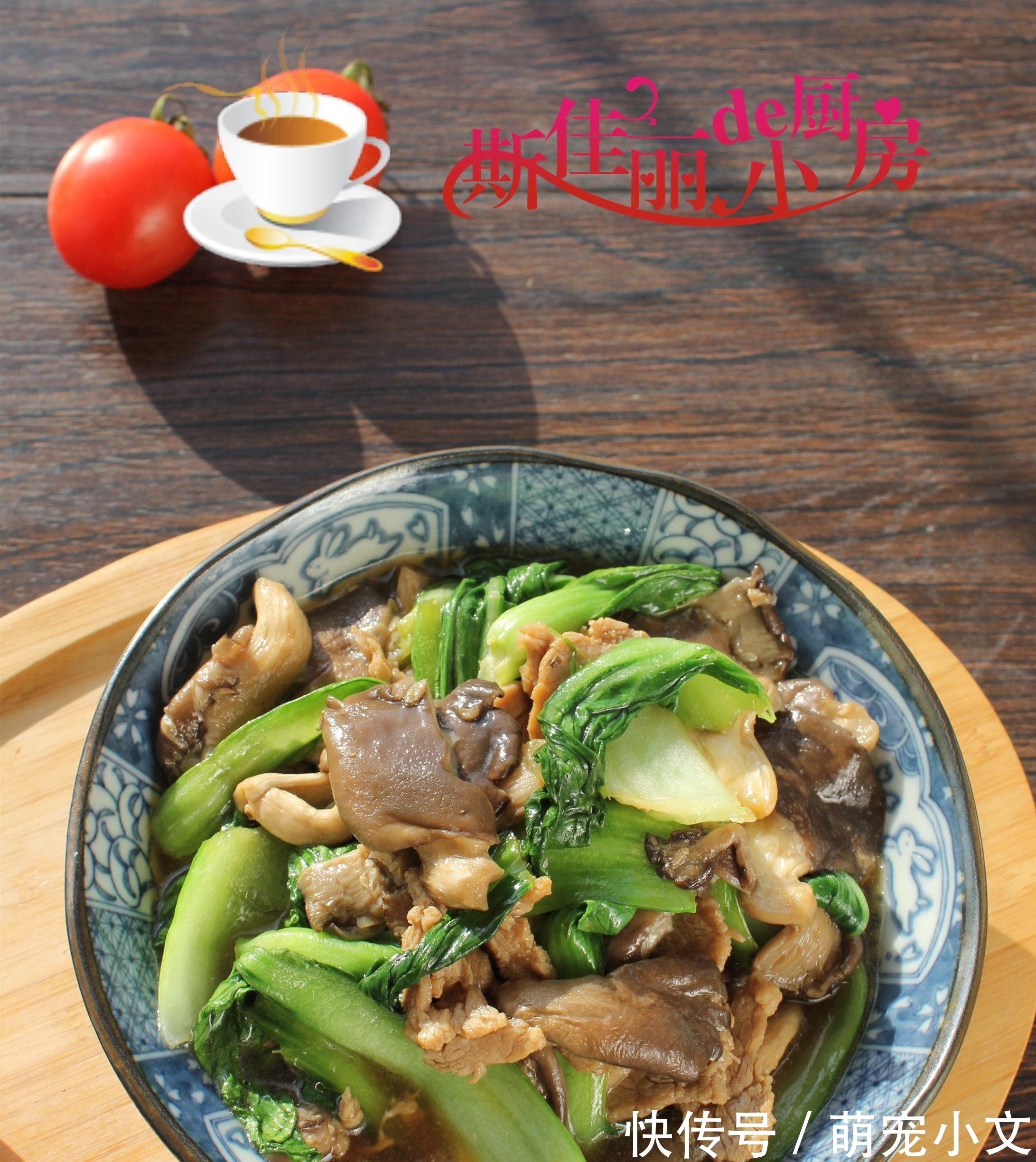 这三样菜炒在一起鲜美极了,简单炒一炒五分钟出锅,每顿必吃精光