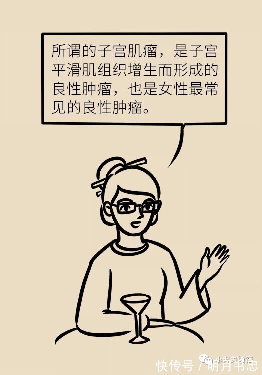 无良|【科普】50%的女性都有这种疾病,请正确认知,别被无良商家忽悠!