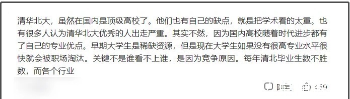 清华北大|华为公布“天才少年”名单，唯独不见清北学子，有人说出了实情