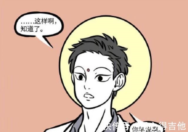 非人哉|非人哉悟空遭大士威胁,深夜发现大士不为人知的一面!