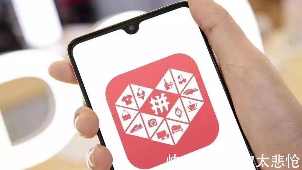 京东|人民日报的担心成真了？拼多多之后，美团也“翻车了”