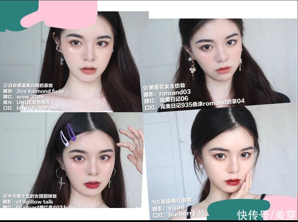 化妆术|抖音奇葩化妆术，放过我吧