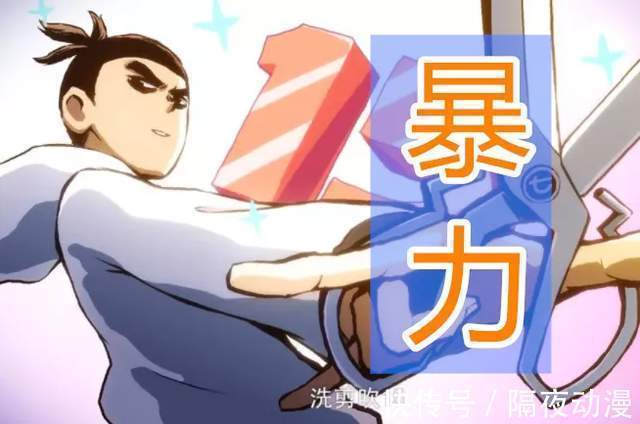 宣传|从被歧视和举报,到成为冬奥会的宣传主力!国漫这回真的要崛起了