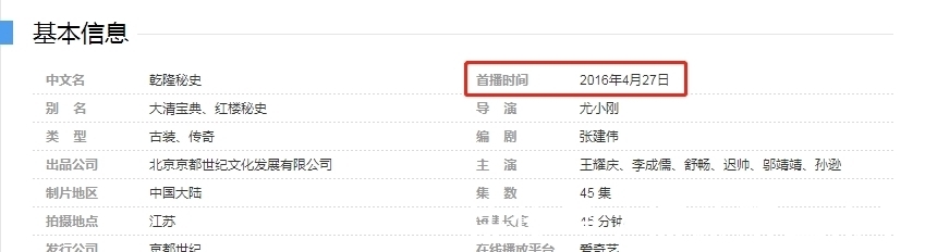 影视行业|李诚儒批评娱乐乱象,《甄嬛传》点击量数十亿,自己的剧卖不掉