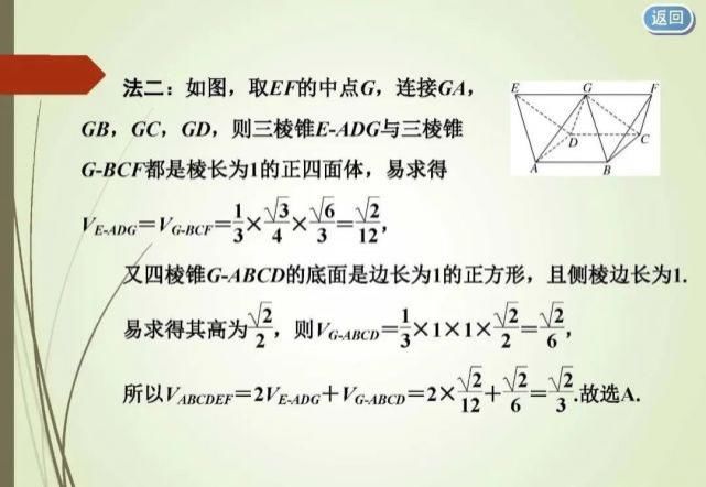 高考必胜 ▌八大解题技巧备考数学