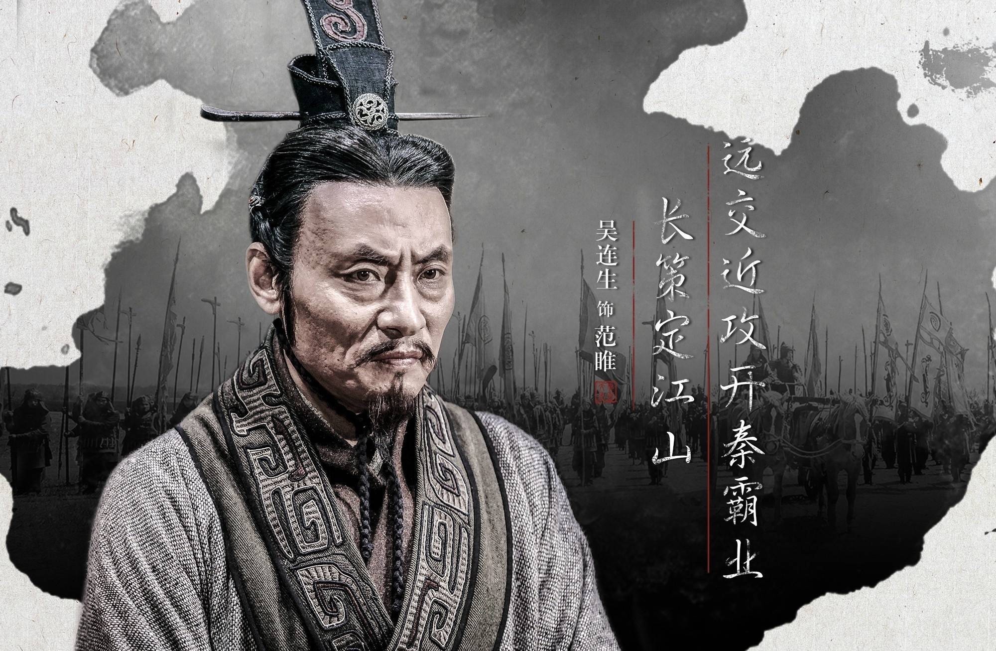 秦國五位扶龍之臣先後落得兔死狗烹下場,為何仍有人前赴後繼
