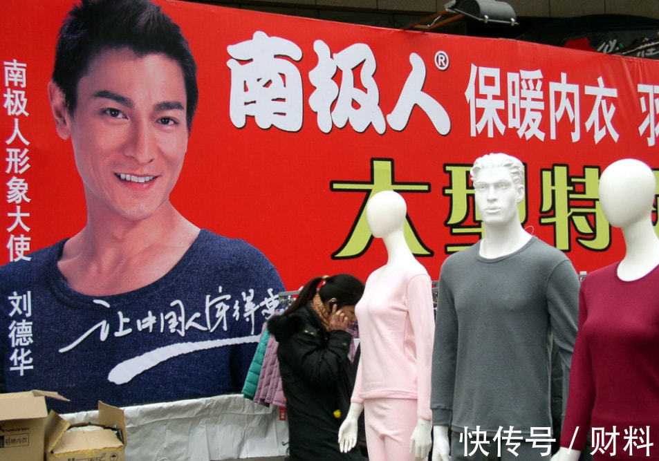 商标|“欺骗”消费者多年,曾靠卖商标年赚13亿,如今怎么样了?