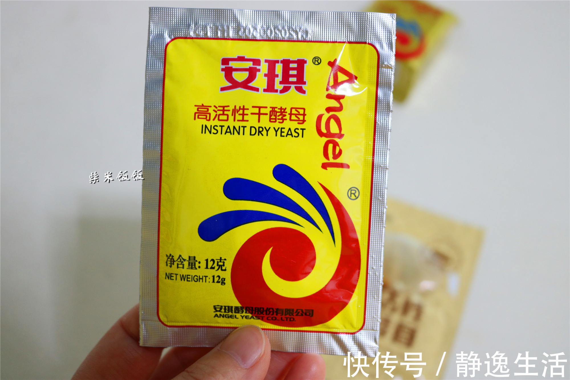 发酵|面团发不起来很可能是酵母用错了！选对酵母，30分钟发满盆