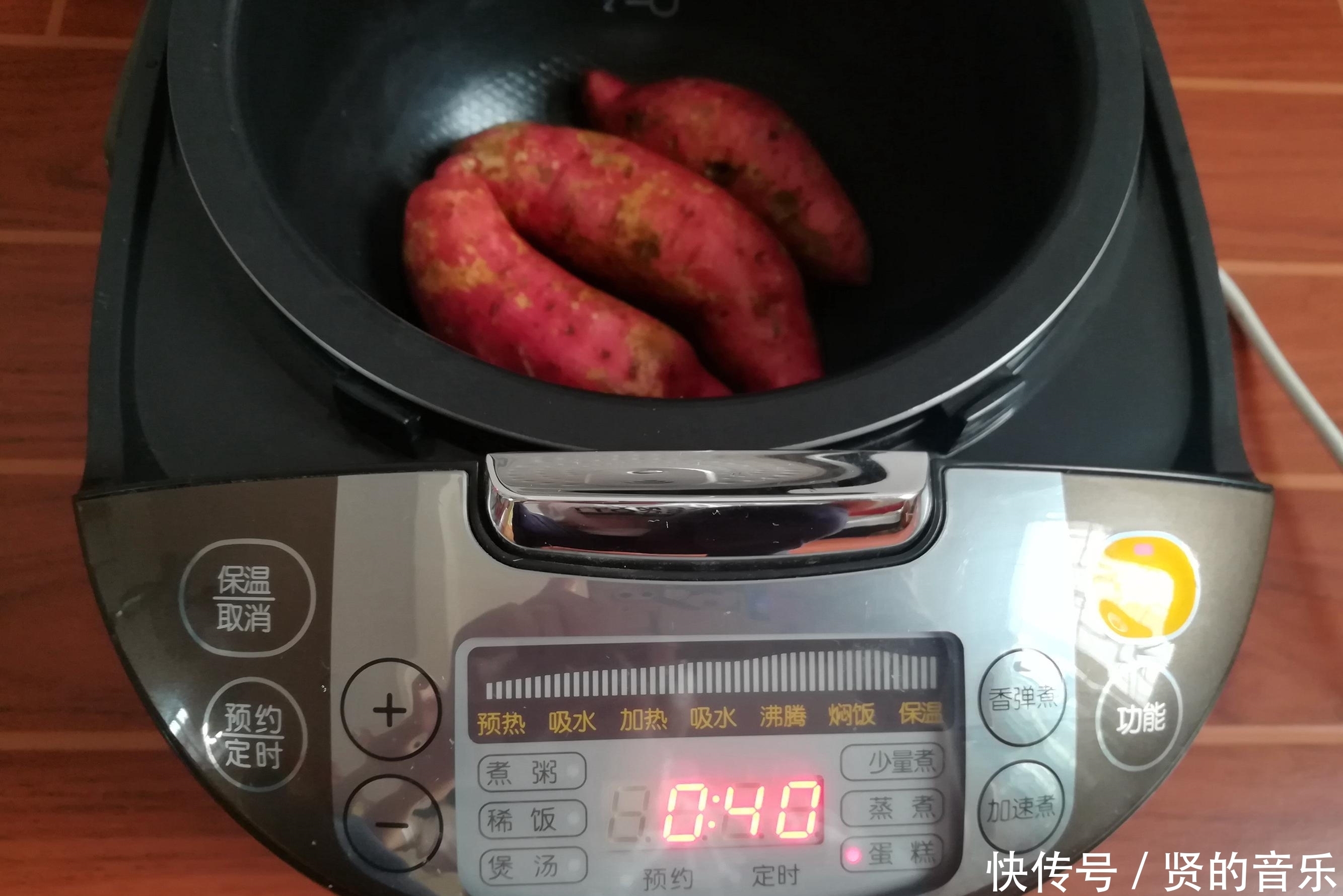 蛋糕程序|想吃烤红薯不用买,用电饭锅就能做,不放一滴水,软糯香甜超好吃