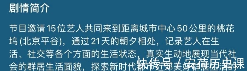 苏芒|这部综艺是《花少》的续版？