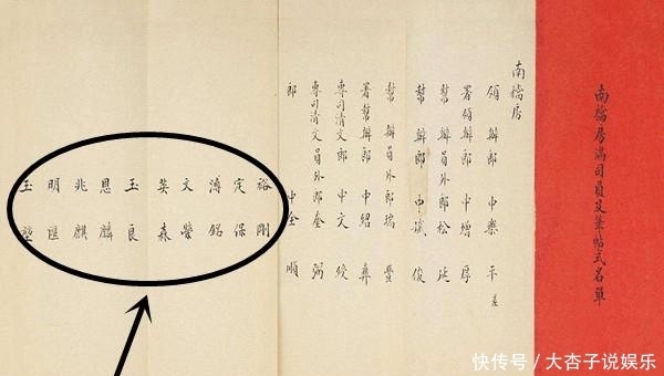官职|清朝时期的尚书、侍郎、郎中、员外郎、主事、笔帖式都是什么官职