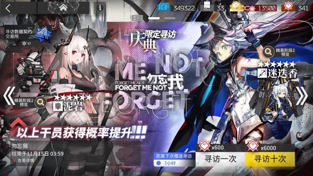 活跃|壹周二次元报第4期：国内一年新游月活跃出炉，原神仅用3天登顶