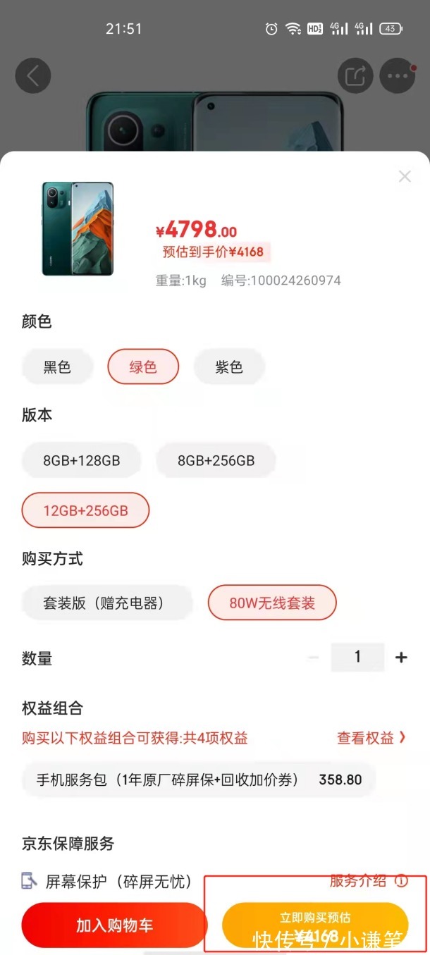 海外市场|凭借近2亿的年销量,小米三年超越苹果的可能性有多大?