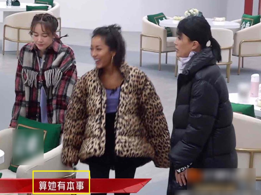 那英另类夸苏运莹，天后也有吃瘪的时候，这是一个搞笑节目吧！