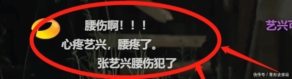 张艺兴 《向往5》张艺兴吃完饭就睡觉,粉丝知道原因后,弹幕被刷屏了
