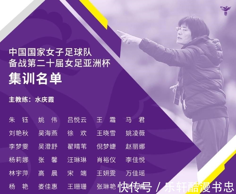 东京奥运会|水庆霞上任首个决定！让贾秀全遭沉重打击，与李霄鹏做法如出一辙