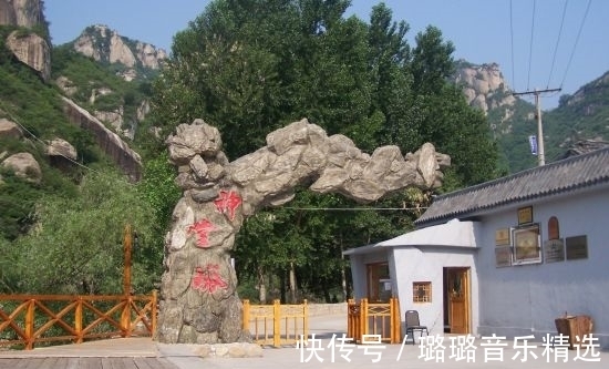 景区|藏在北京的“绝美”景区，有山有水人还不多，距市区大约60公里