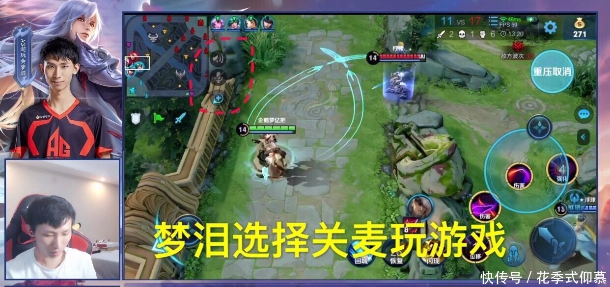 直言|草率了！梦泪大厅五排被骂到“自闭”，直言“高星的素质玩家太多，恶心”