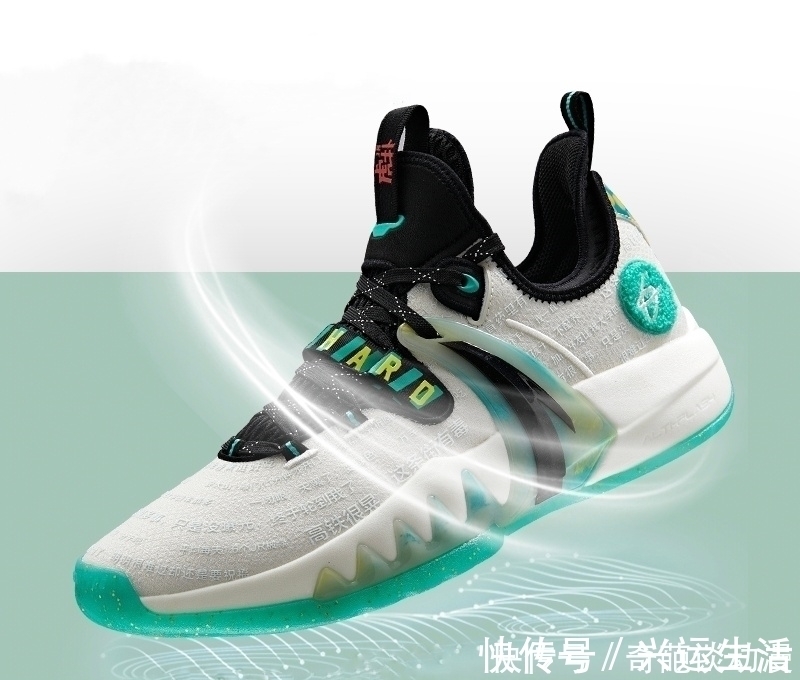 调色盘 海沃德2代多配色曝光:小棉袄、联名、五星,安踏玩转调色盘