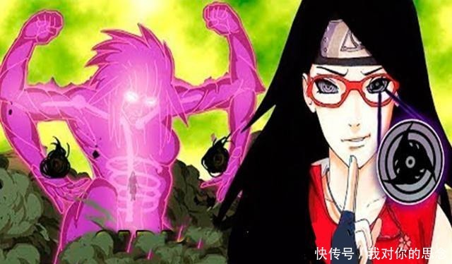 宇智波一族|火影纯净血继限界实力有限,混血佐良娜凭借一个特性,成为最强