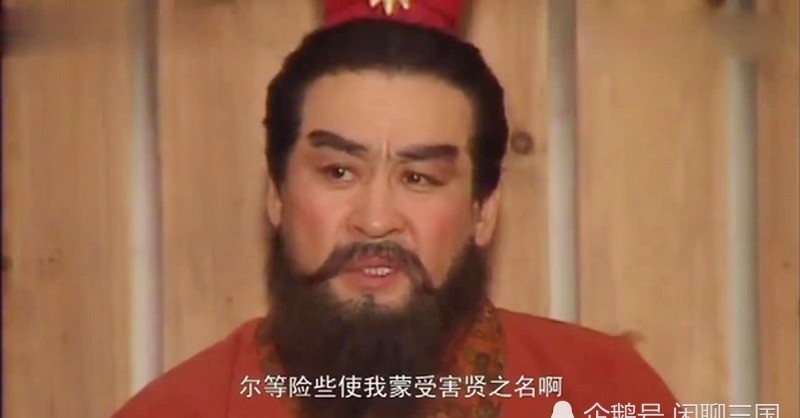 曹操|袁绍和曹操相比,差距最大的是战略眼光