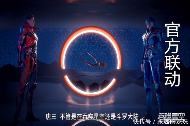 武者|吞噬星空首播:好美,徐欣有点像斗罗大陆的小舞,罗峰高考失利!