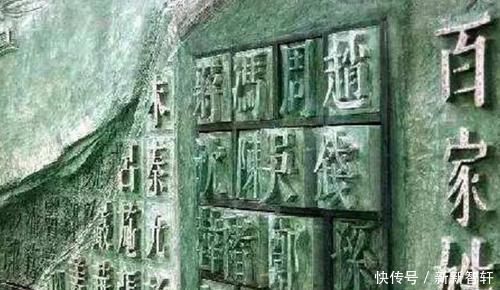 谐音梗|“最尴尬”的三个姓氏,一个全国只有17人,两个说出让人脸红