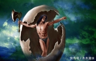 神话传说中的三位大神,论出现时间,盘古排第三,第一实至名归