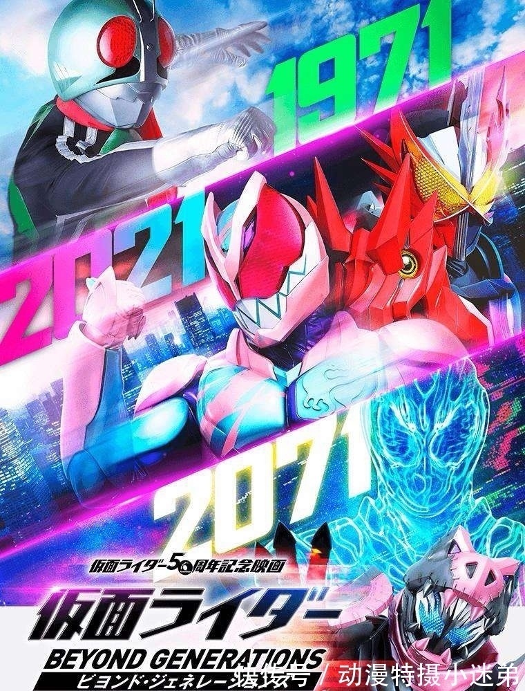 逢魔时王|来自2071年的假面骑士?瞬间让人想起这三条腰带,会启用吗?