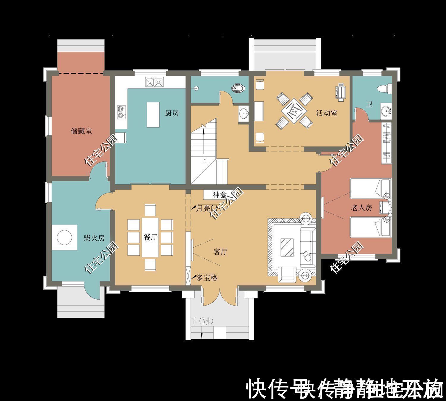 实用|10套柴火灶户型推荐,实用性不输城里小区房,尤其是第6套太美了