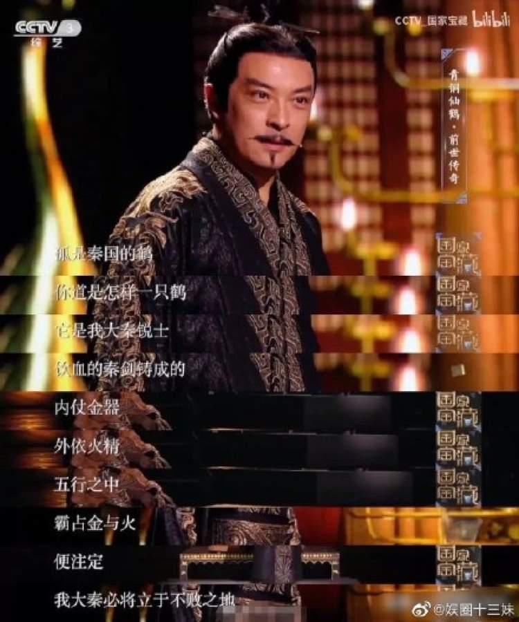 暴跌|《大秦赋》评分暴跌至6.5!不如看《国家宝藏》里的富大龙洗洗眼