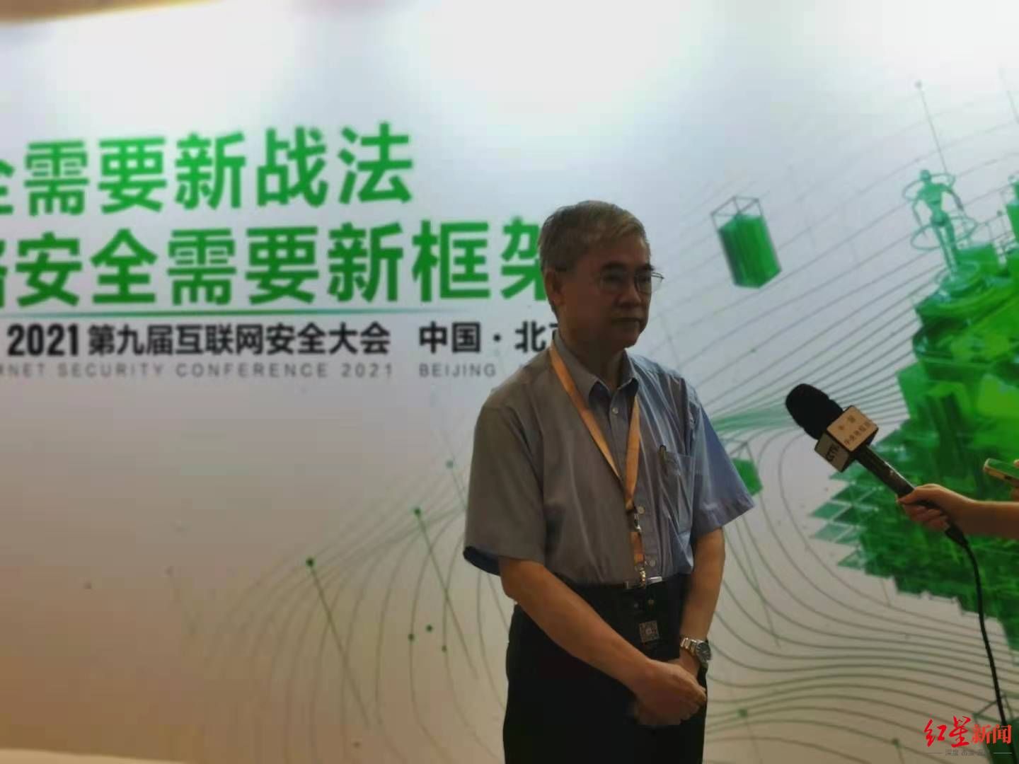 情报|中国工程院院士邬贺铨：网络安全，需在关联企业间形成网络安全威胁情报共享机制