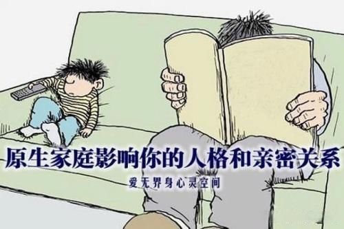 从《左传》中的成语“多行不义必自毙”，看原生家庭的殇与痛