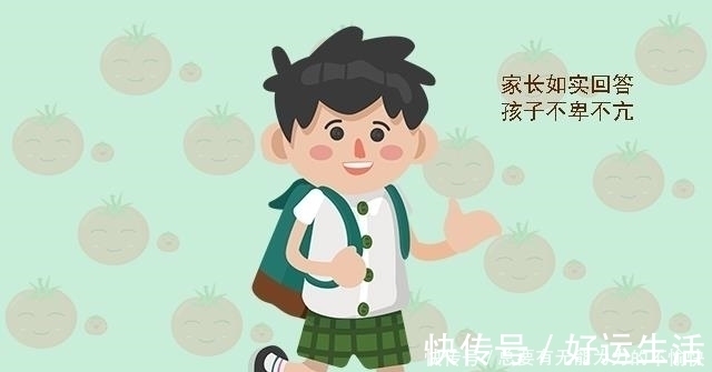 昊昊|“妈妈,我们家有钱吗”,三种妈妈不同的回答,成就孩子不同性格