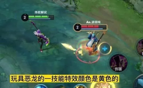 高渐离玩趣恶龙
