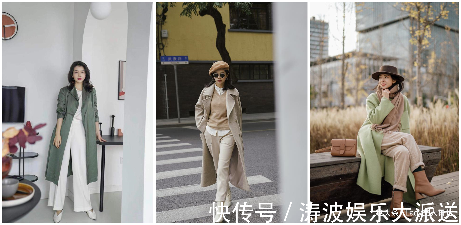 秋冬 解锁秋冬大衣的“色彩搭配思路”,像三木这么穿,每一套都是经典