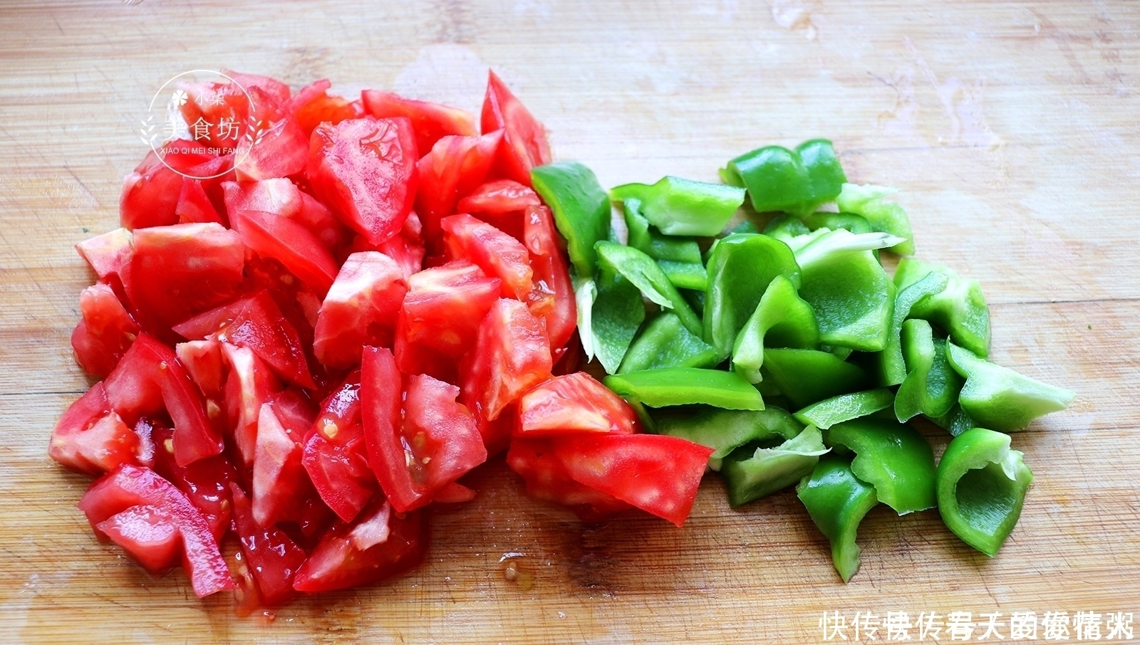 2个茄子,一个西红柿,我家一周吃5次,太香了,拿红烧肉都不换