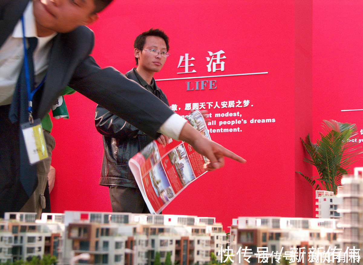 投资|手里有余钱,是一次性还清房贷好,还是把钱留着投资好?