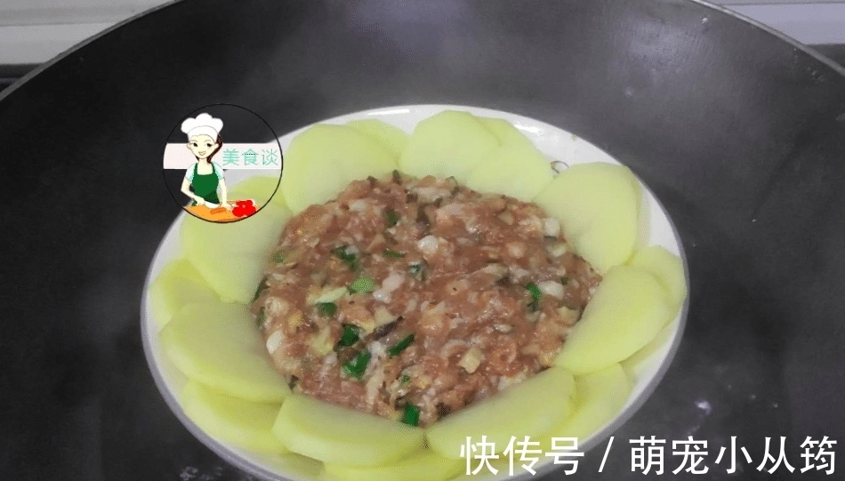 儿子最馋这蒸菜，蒸一蒸15分钟就好，满满都是料，做法简单营养足