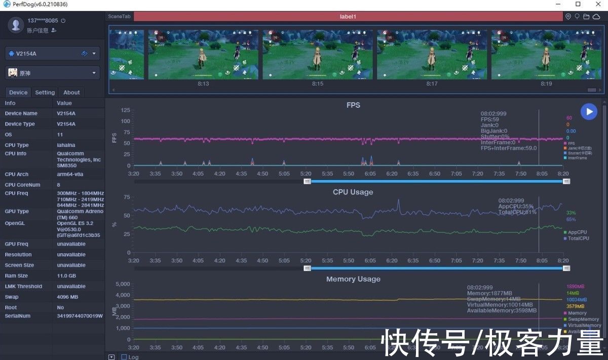 hdr|用稀土降伏火龙，不止强悍双芯加持，iQOO Neo5S深度体验后惊呆了