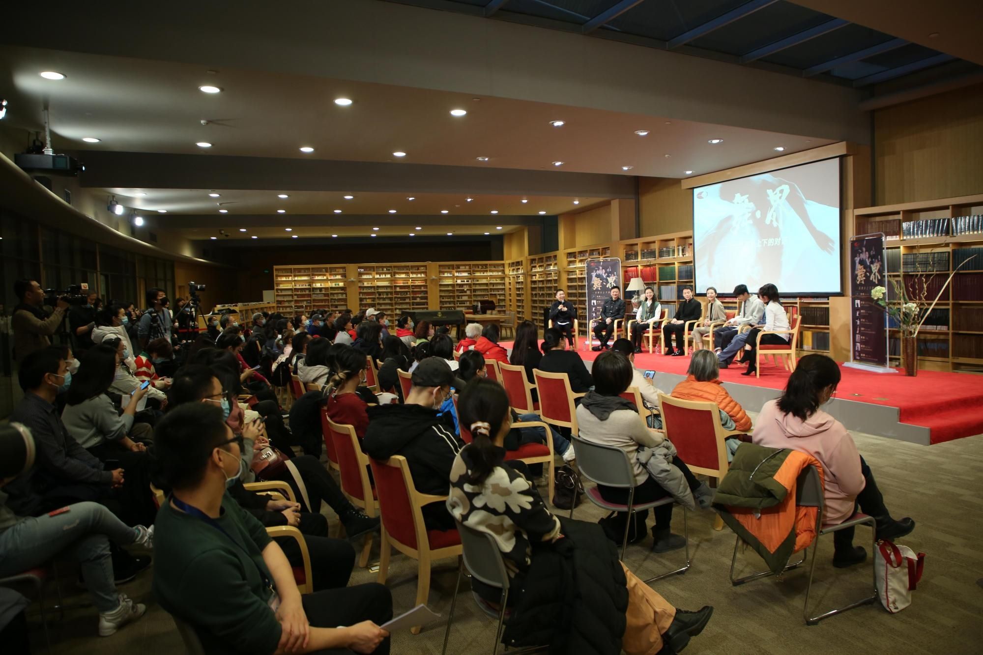  大众|国家大剧院举办艺术对谈，《舞蹈风暴》让舞蹈艺术拥抱大众